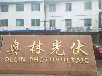 China Yuyao Ollin Photovoltaic Technology Co., Ltd. factory