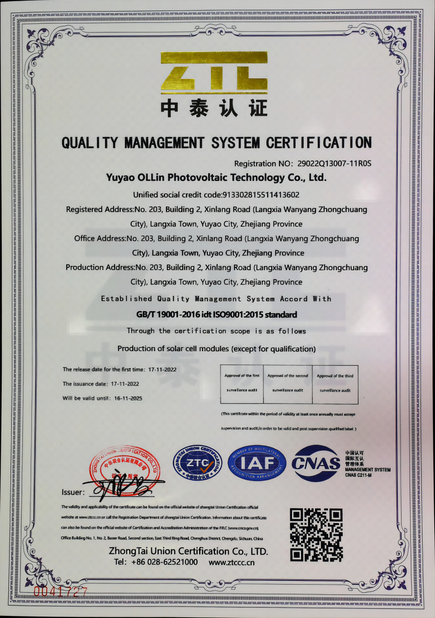 China Yuyao Ollin Photovoltaic Technology Co., Ltd. Certification